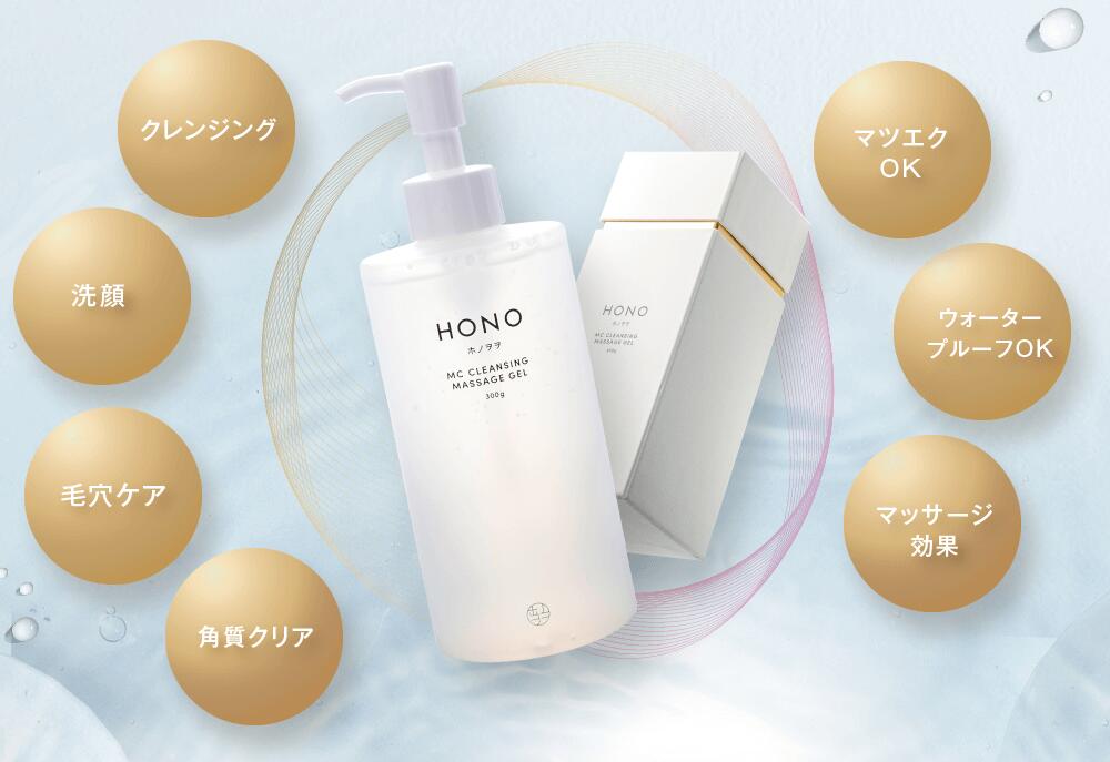 HONO ホノヲヲ MCクレンジングマッサージジェル 300g – SOISHOP
