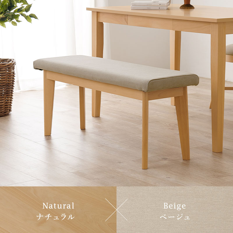 ダイニングベンチ｜北欧家具通販店Sotao