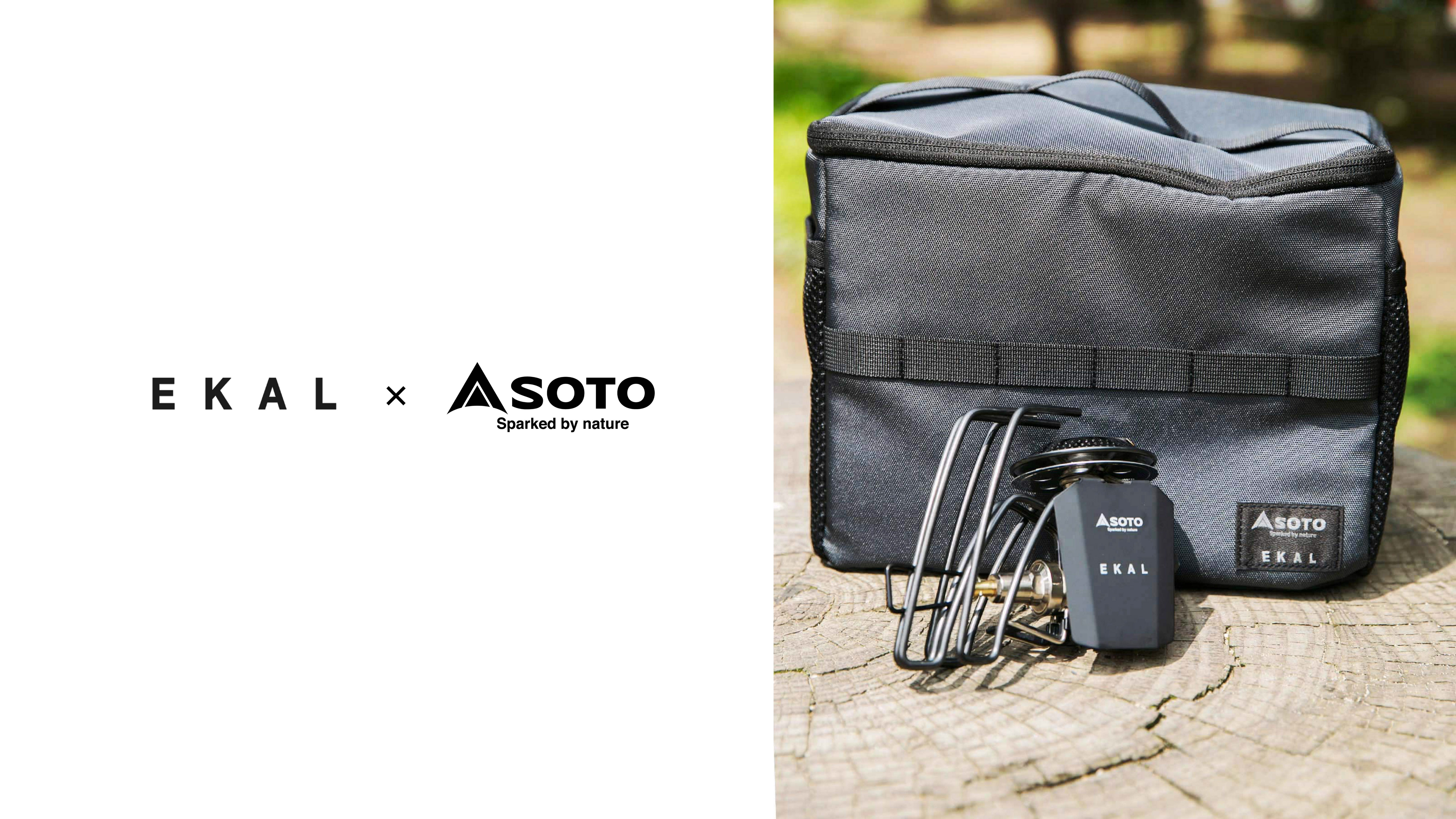 EKAL×SOTOコラボレーションモデルのご紹介 - SOTO｜ソト