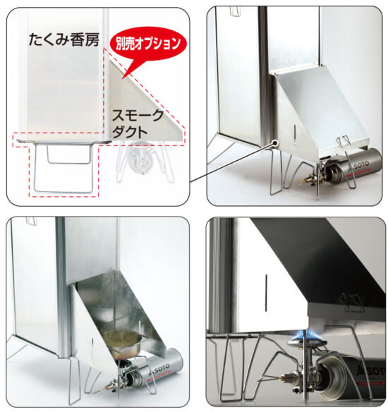 たくみ香房 ST-129 - SOTO｜ソト
