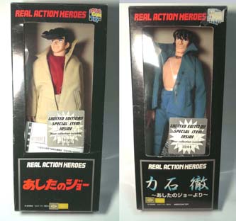 GOODS | あしたのジョーファンサイトSOUL OF JOE