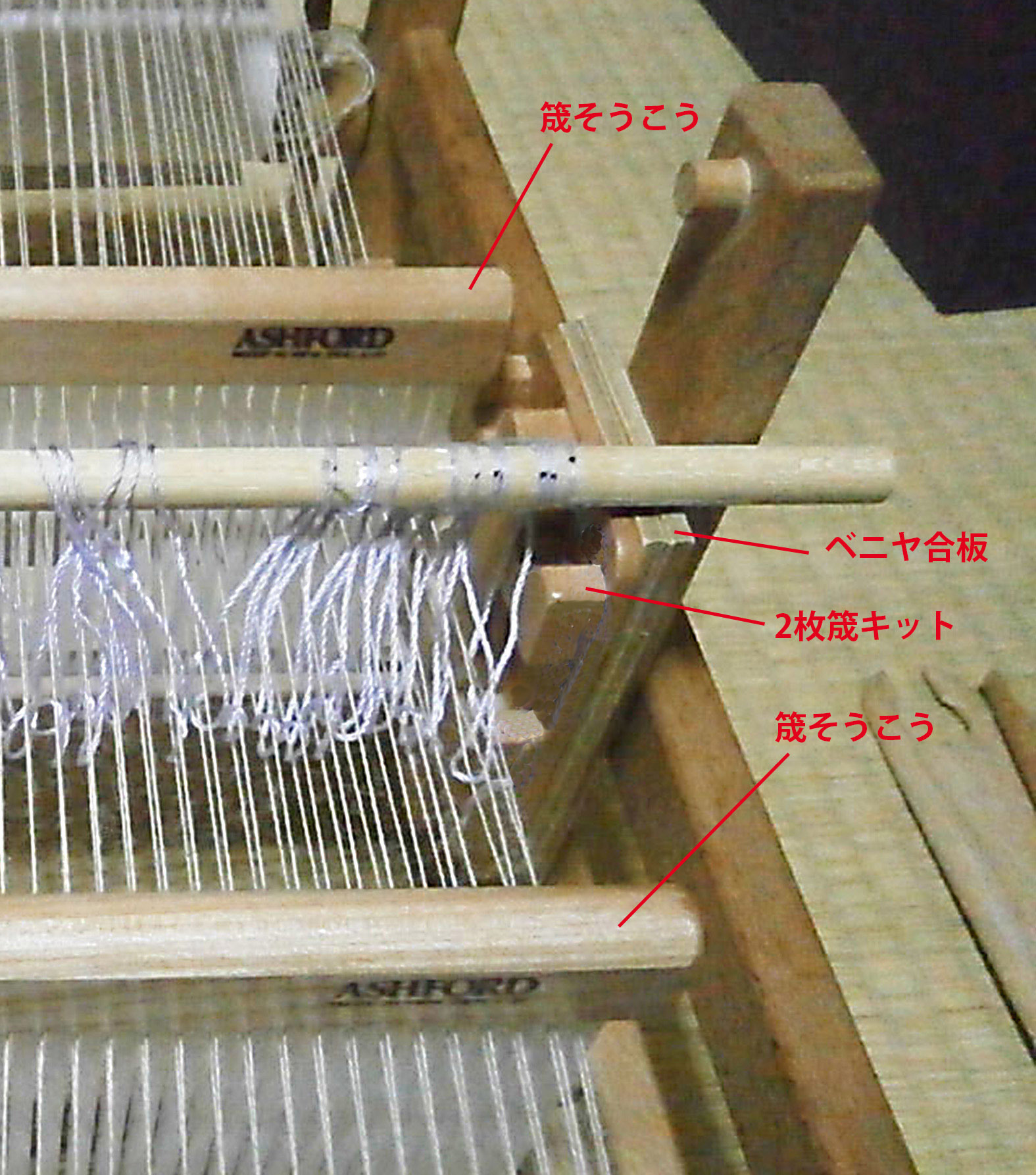 カランコで「もじり織り」のレース: 暮らしを楽しみたい