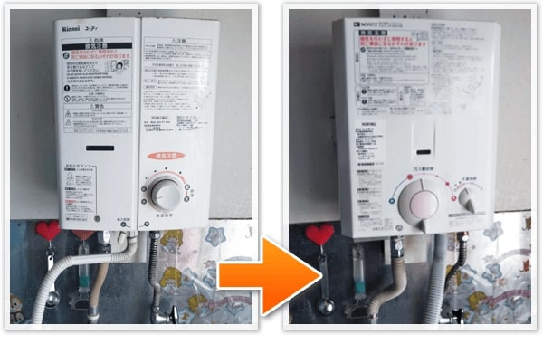 八王子市散田町で故障した小型瞬間湯沸かし器を交換 | 給湯器交換の水猿