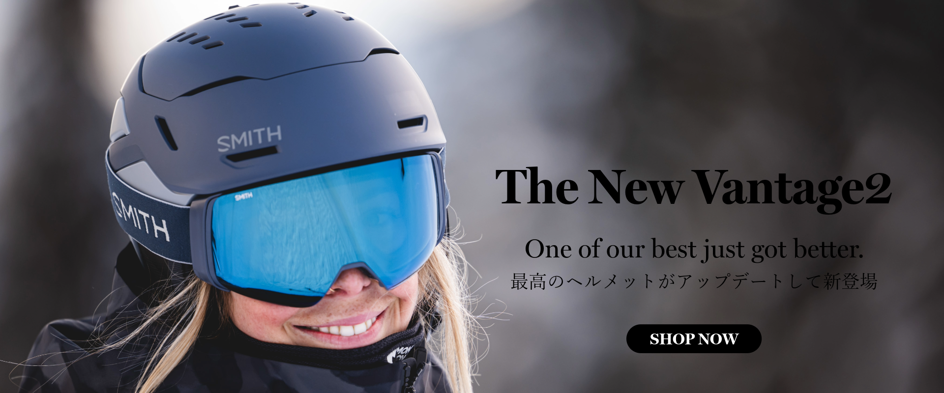 Smith Online Shop / TOPページ