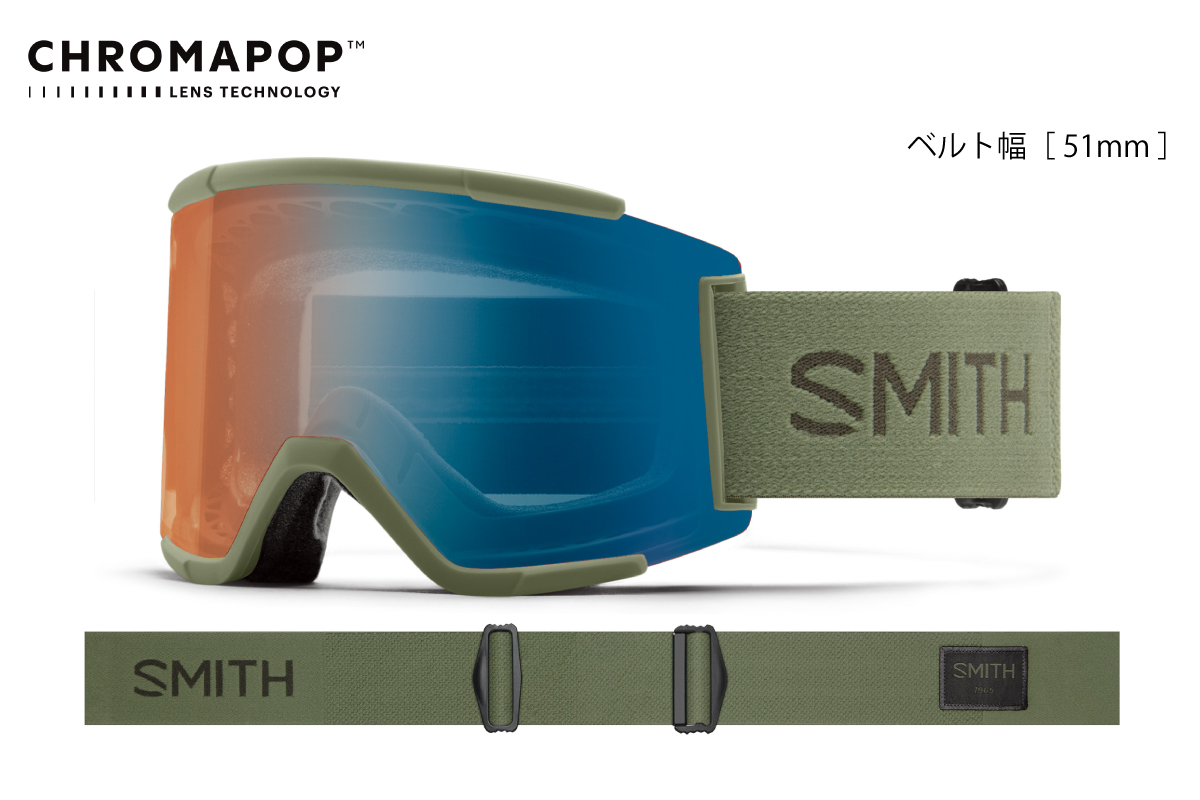 Smith Online Shop / Squad XL Fatigue Green（Pro Photochromic Blue