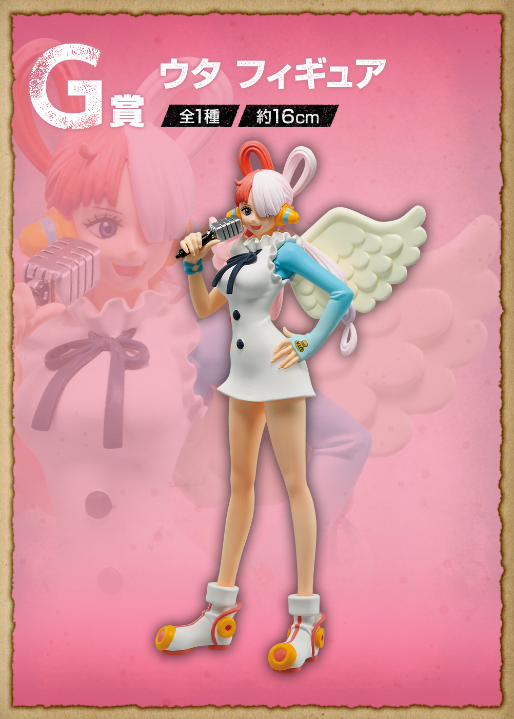 一番くじ ワンピース FILM RED｜一番くじ倶楽部｜BANDAI SPIRITS公式