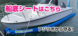 岩崎電気 安定器H4TC1B51 2個セット | 中古船ソーマッチ