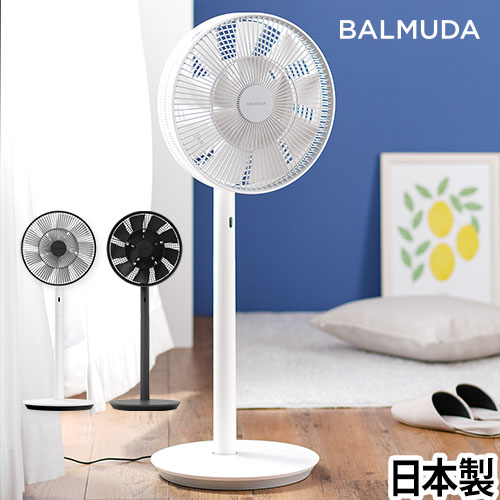 BALMUDA ザグリーンファン EGF-1800 【豪華特典付き】 | セレクト