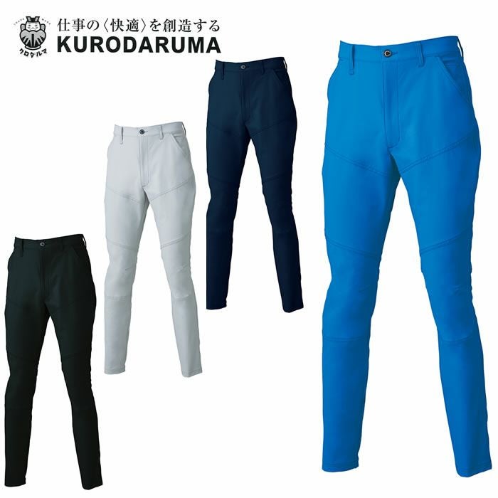 35674 カーゴパンツ（ノータック） kurodaruma クロダルマ 春夏作業服