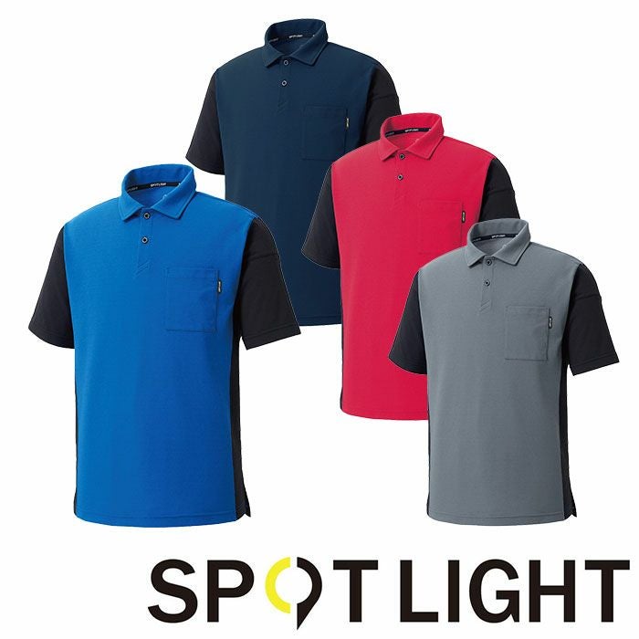 サンエス|SPOTLIGTH|SPT10170 半袖ポロシャツ|作業服専門店SSS-UNIFORM