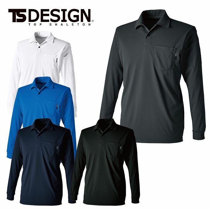 TSDESIGN|藤和|6075 ドライロングスリーブポロシャツ|作業服通販SSS