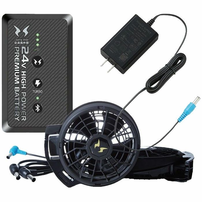 空調風神服|空調ウェア|2024年最新|RD9490PJ＋RD9410PHバッテリー＋