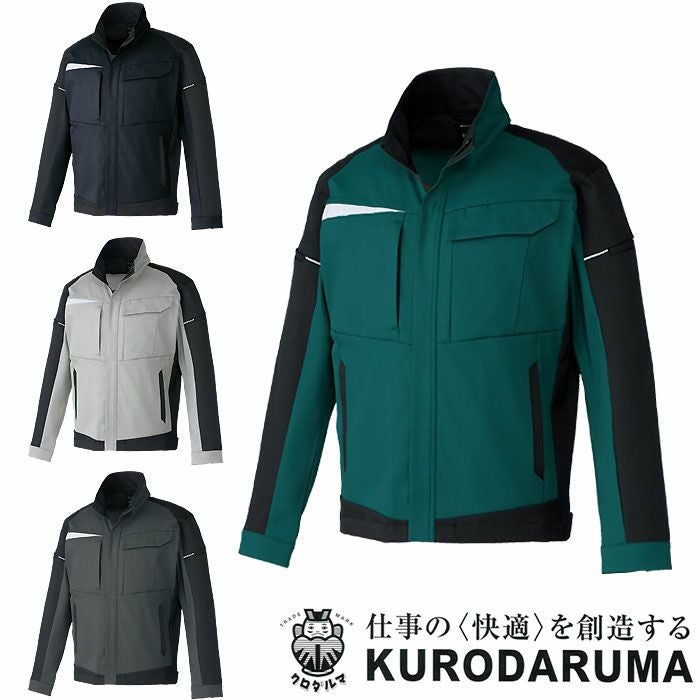 32693 長袖ジャンパー kurodaruma クロダルマ 秋冬 作業服 作業着 SS