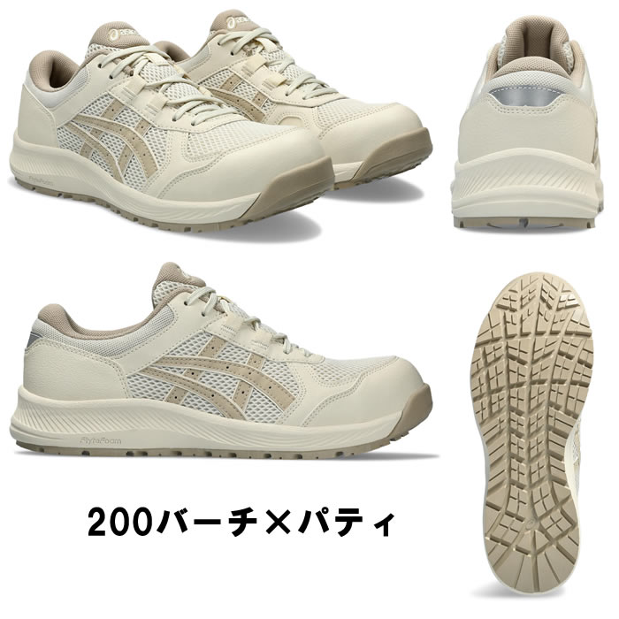 CP217 ウィンジョブ ヒモタイプ レディース 女性用 ASICS 2E相当