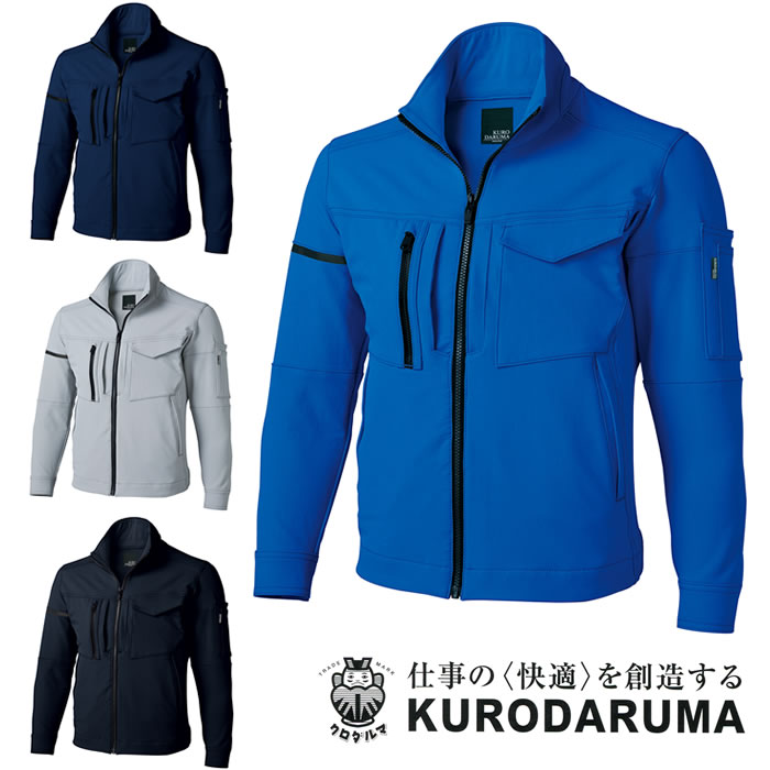 KURODARUMA|クロダルマ|32673長袖ジャンパー|作業服通販SSS-UNIFORM