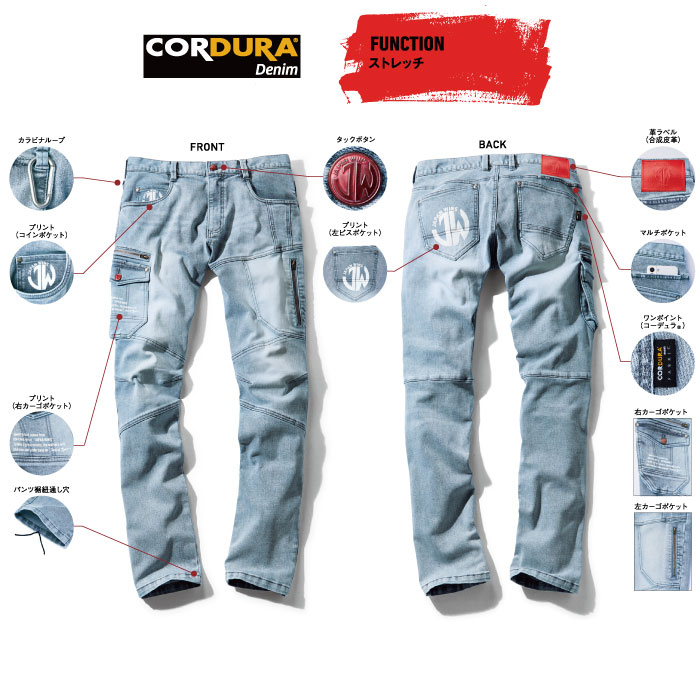 Jawin|自重堂|53002ストレッチノータックカーゴパンツ|作業服通販SSS