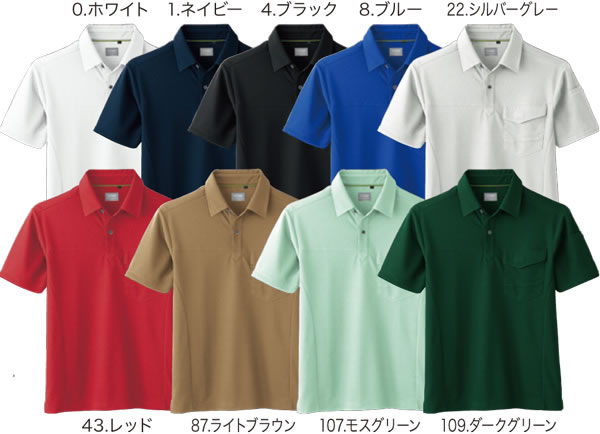 SOWA|桑和|50967 半袖ポロシャツ（胸ポケット付き）|作業服専門店SSS