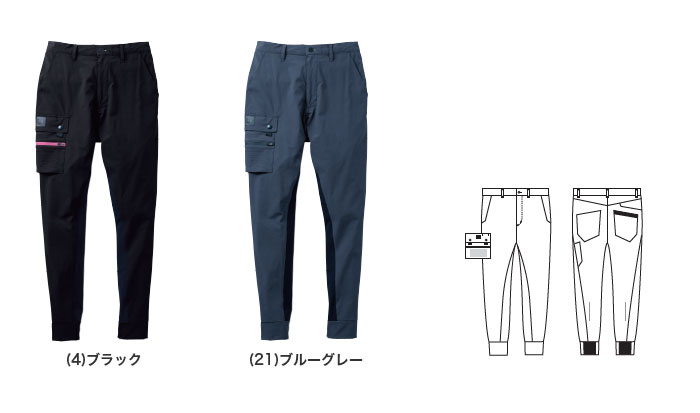 SOWA|桑和|0328-08 ジョガーパンツ|作業服専門店SSS-UNIFORM