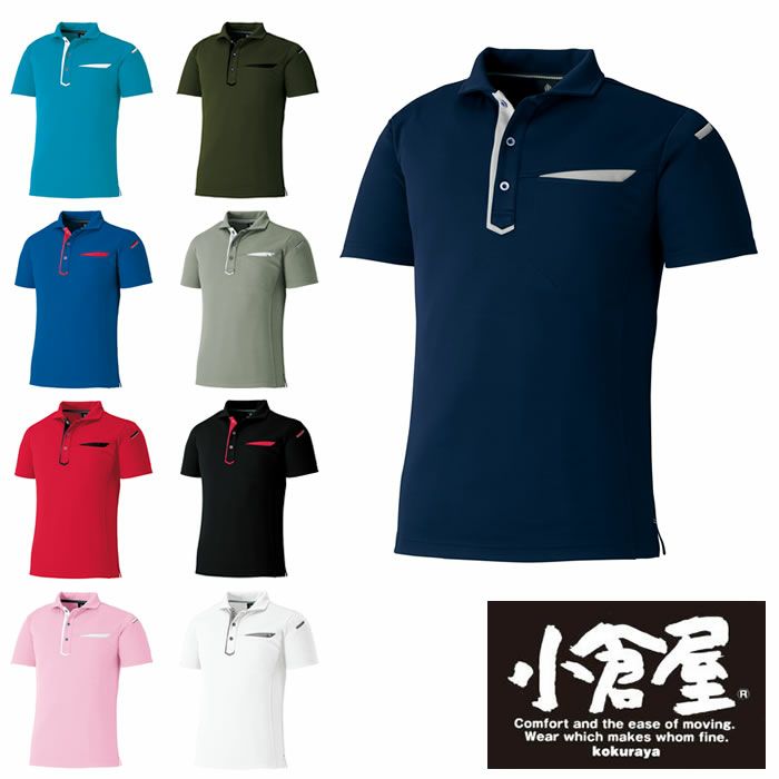 35674 カーゴパンツ（ノータック） kurodaruma クロダルマ 春夏作業服