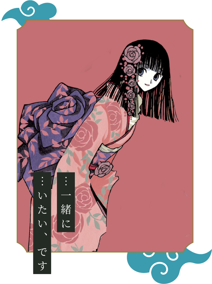 漫画『ホリック xxxHOLiC』最新情報ーCLAMP-FANS.com