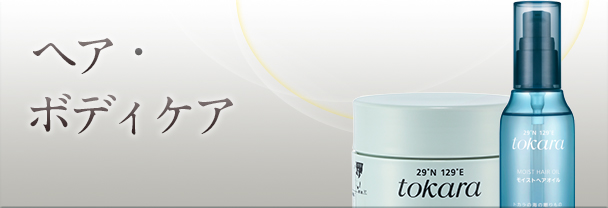 スペチアーレ 薬用ローション｜ノエビア公式通販サイト【ノエビア