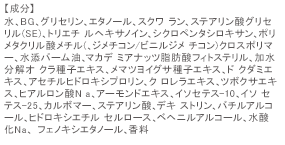 部分用美容液｜インスタフィラー｜ノエビア公式通販サイト【ノエビア