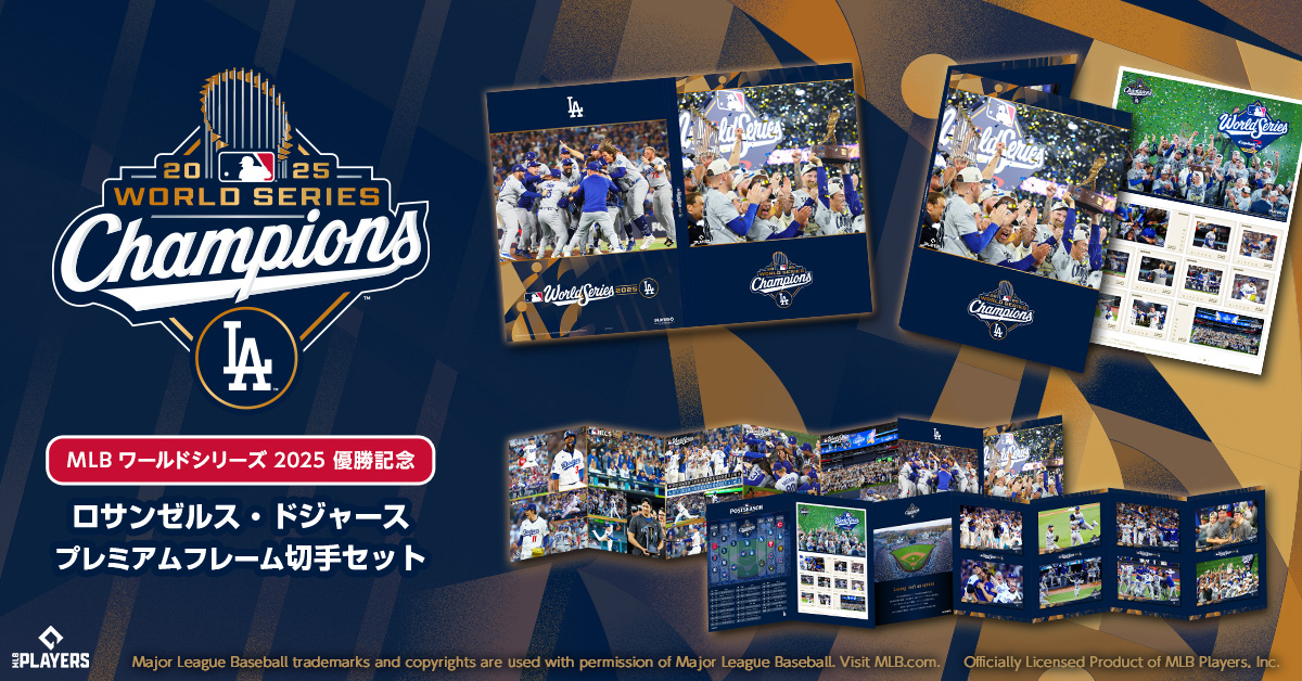 2025年 ドジャースワールドシリーズ優勝記念パレード商品 プレミア M