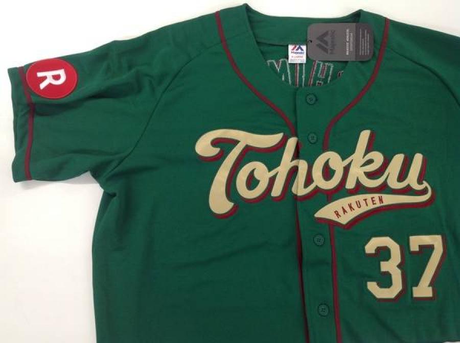 TFスポーツ】東北楽天、嶋基宏選手グリーンユニフォーム2014！[2015.06