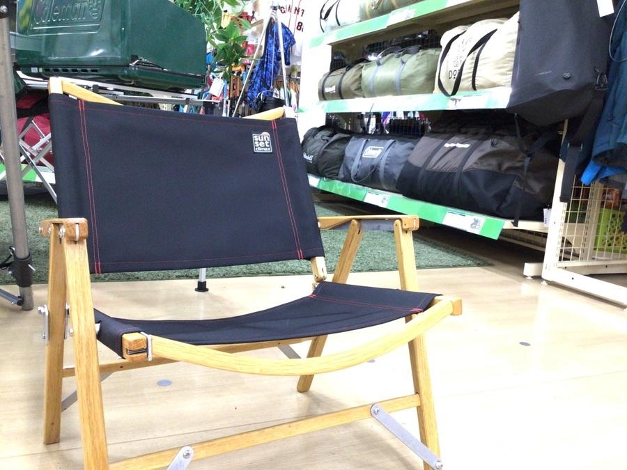 sunsetclimax サンセットクライマックス カーミットチェア 2脚 Quality