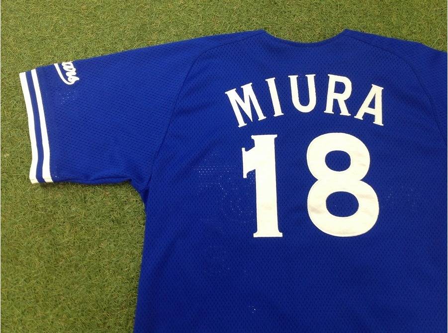 TFスポーツ青葉台店】永遠番長！三浦大輔・・・歴代ユニフォーム