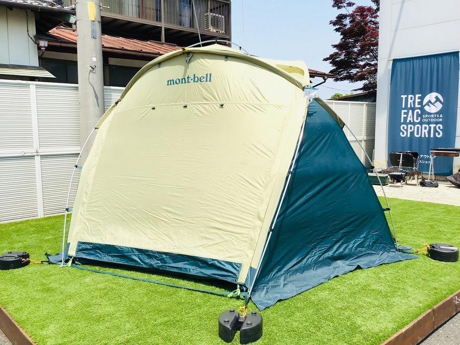 TFスポーツ三芳店】コンパクトなスクリーンタープ！mont-bell(モンベル