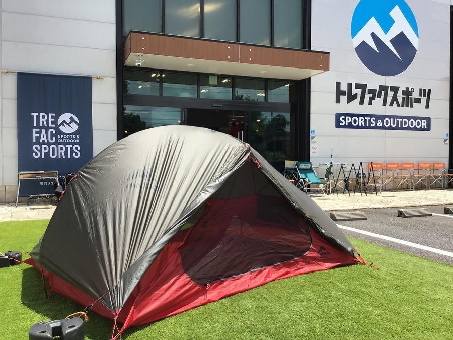 EU限定グリーンカラーのMSRは意外と色が濃かった！[2019.06.03発行