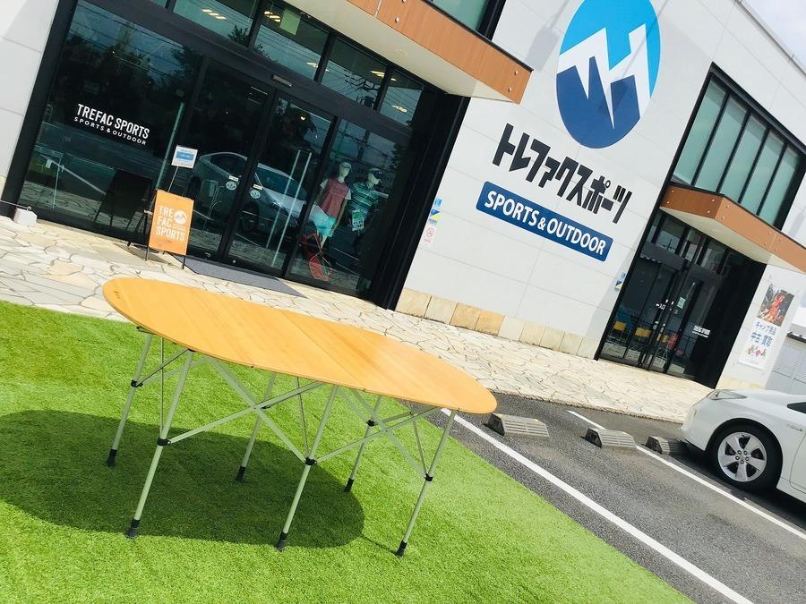 廃盤希少品！竹集成材の温かみが伝わるsnowpeak(スノーピーク)の