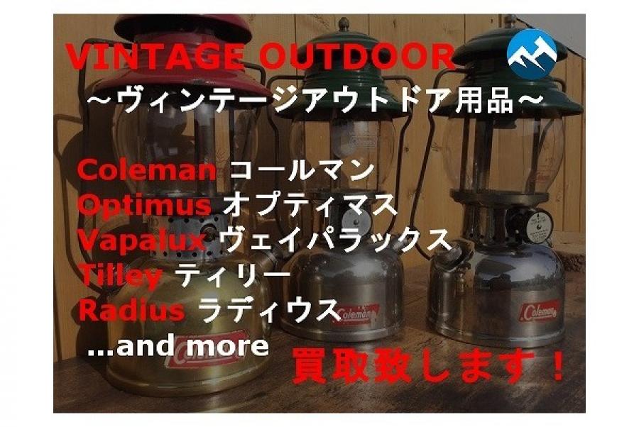 W.T.KIRKMAN(WTカークマン)社製の復刻版レイルロードランタン WATCMAN