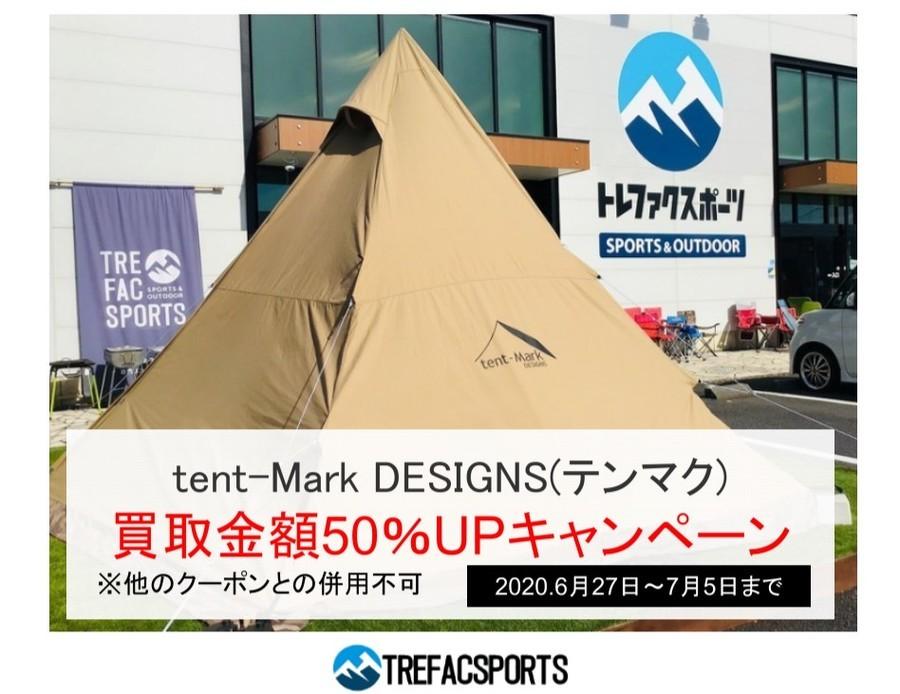 1920年代から長年製造された定番ケロシンバーナー Optimus