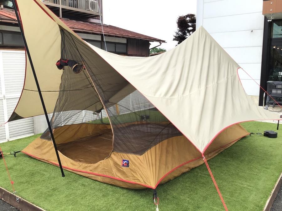 MSRアウトフィダーウイング タンカラー MSRアウトフィダーウイング