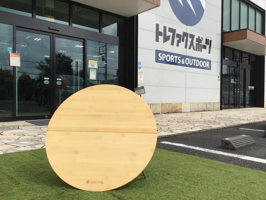 お座敷スタイルに持ってこい！snowpeak(スノーピーク)のワンアクション