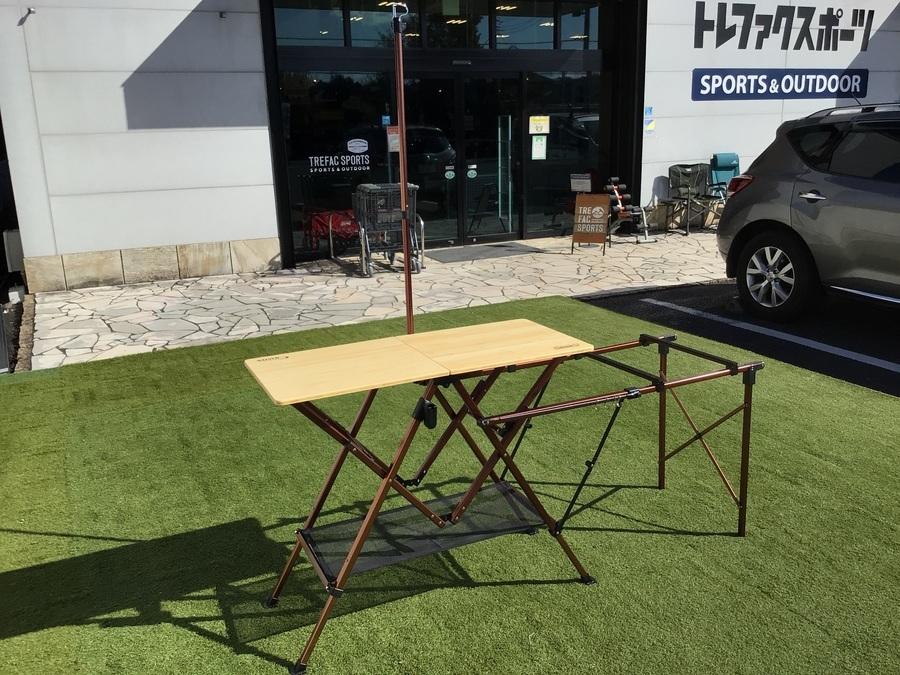 デザイン良し使い勝手良しのColeman(コールマン)のコンフォート