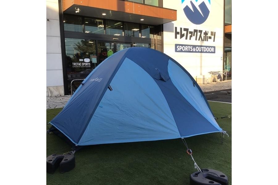 mont-bell （モンベル）のクロノスドーム1型が入荷！ソロテントなのに