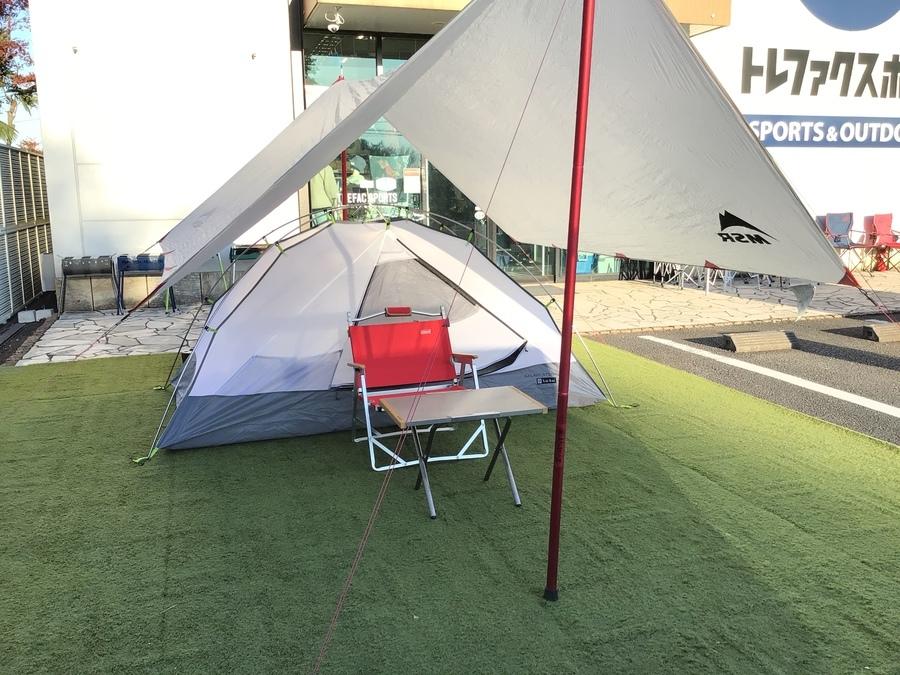 ソロキャンパー必見！MSRの軽量タープ「ギャラクシーウイング