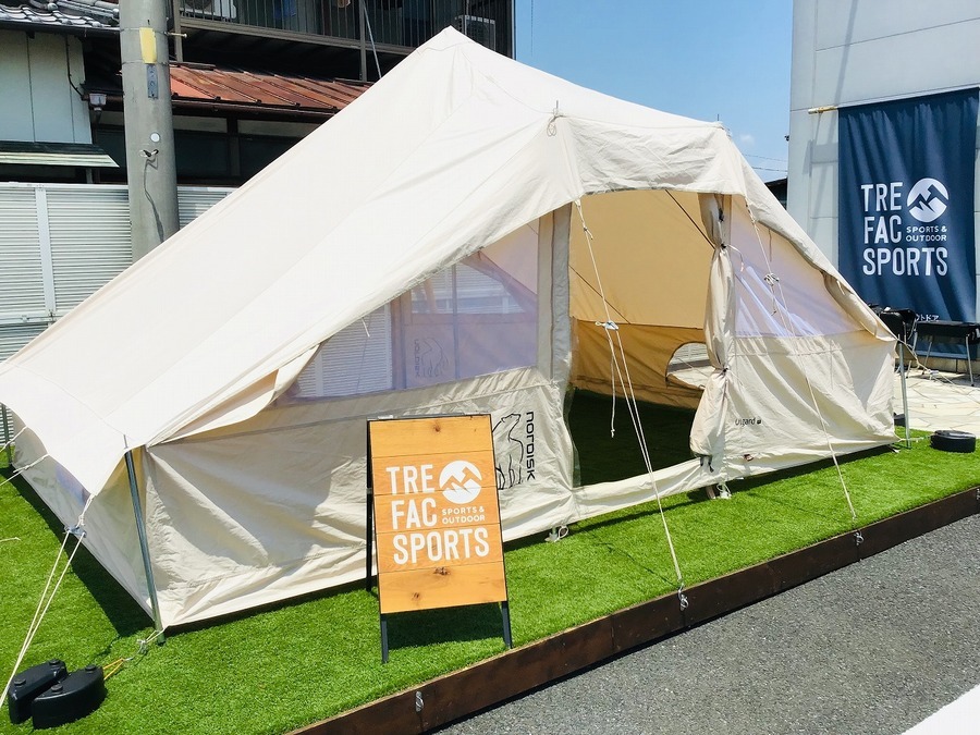 かわいらしい形が特徴のnordisk(ノルディスク)のウトガルド13.2をご