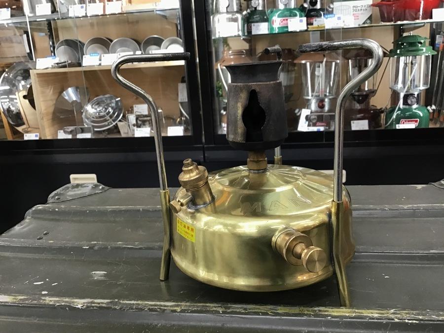 MANASLUマナスル126】ケロシンバーナー入荷！[2020.04.07発行