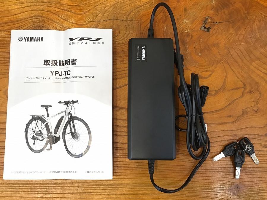 ヤマハ】ハイスペック電動アシスト自転車のご紹介！[2020.03.08発行