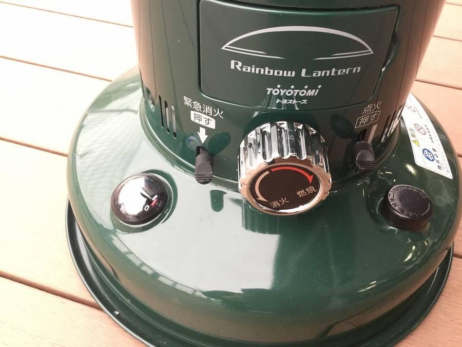 TFスポーツ岩槻店】暖かさとレインボーの明るさで人気のTOYOTOMI