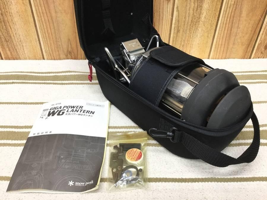 TFスポーツ岩槻店】廃盤希少品！snow peak(スノーピーク)のギガパワー