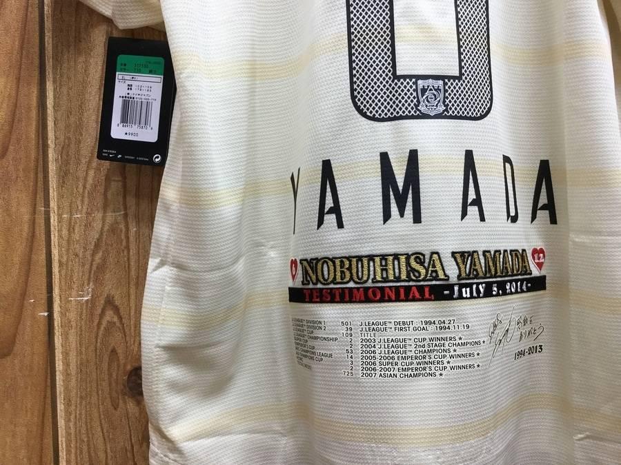 TFスポーツ岩槻店】希少！浦和レッズ2013山田暢久引退記念ユニフォーム