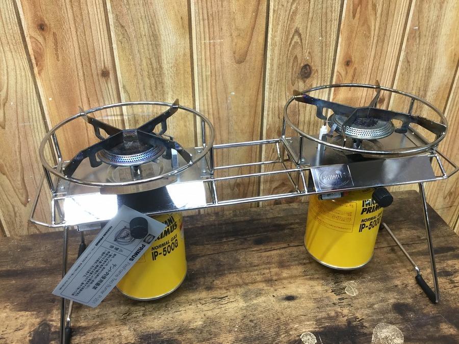 廃盤希少品】PRIMUSファイヤーフレームツバーナー P-251 PRIMUS