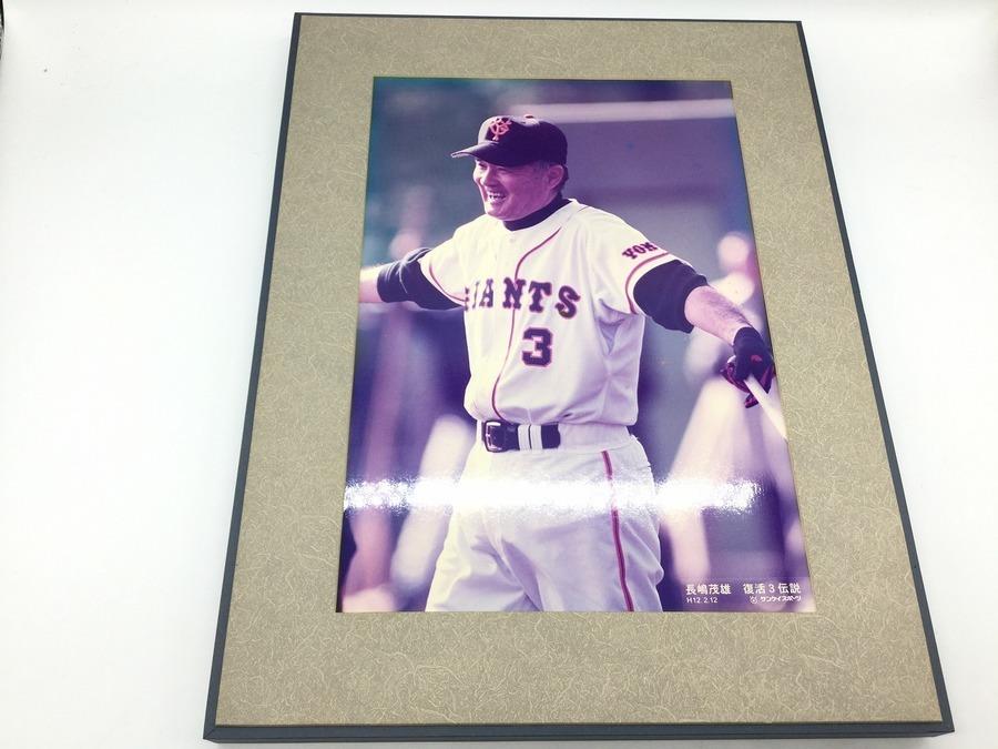 長嶋茂雄 引退記念メモリアルパネル 巨人長嶋茂雄さん引退記念写真