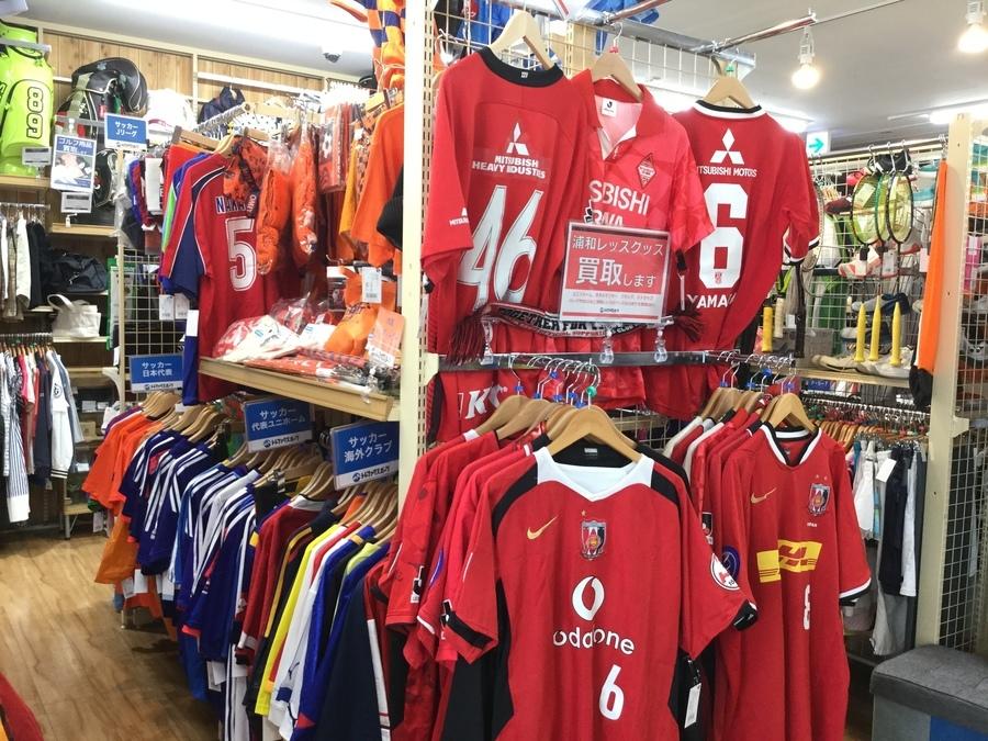 浦和レッズ買取】ミスターレッズ福田正博選手の90年代～2000年前半