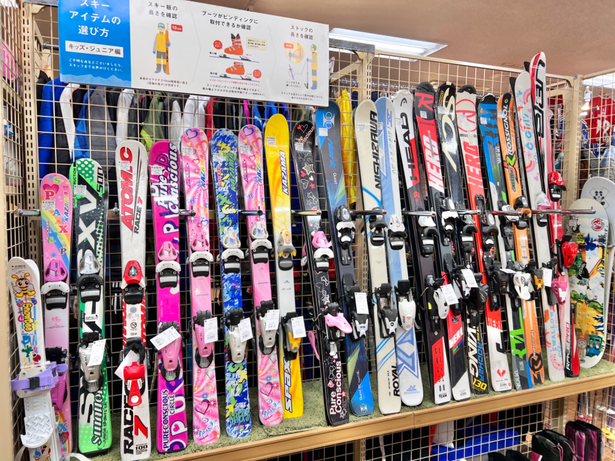 スキー・スノーボードアイテム！買うなら今！セールも開催中♪[2024.01